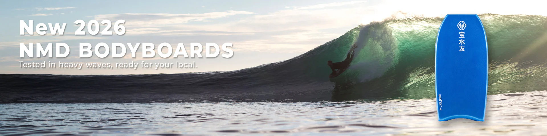 Ride With Australia's Best Gear