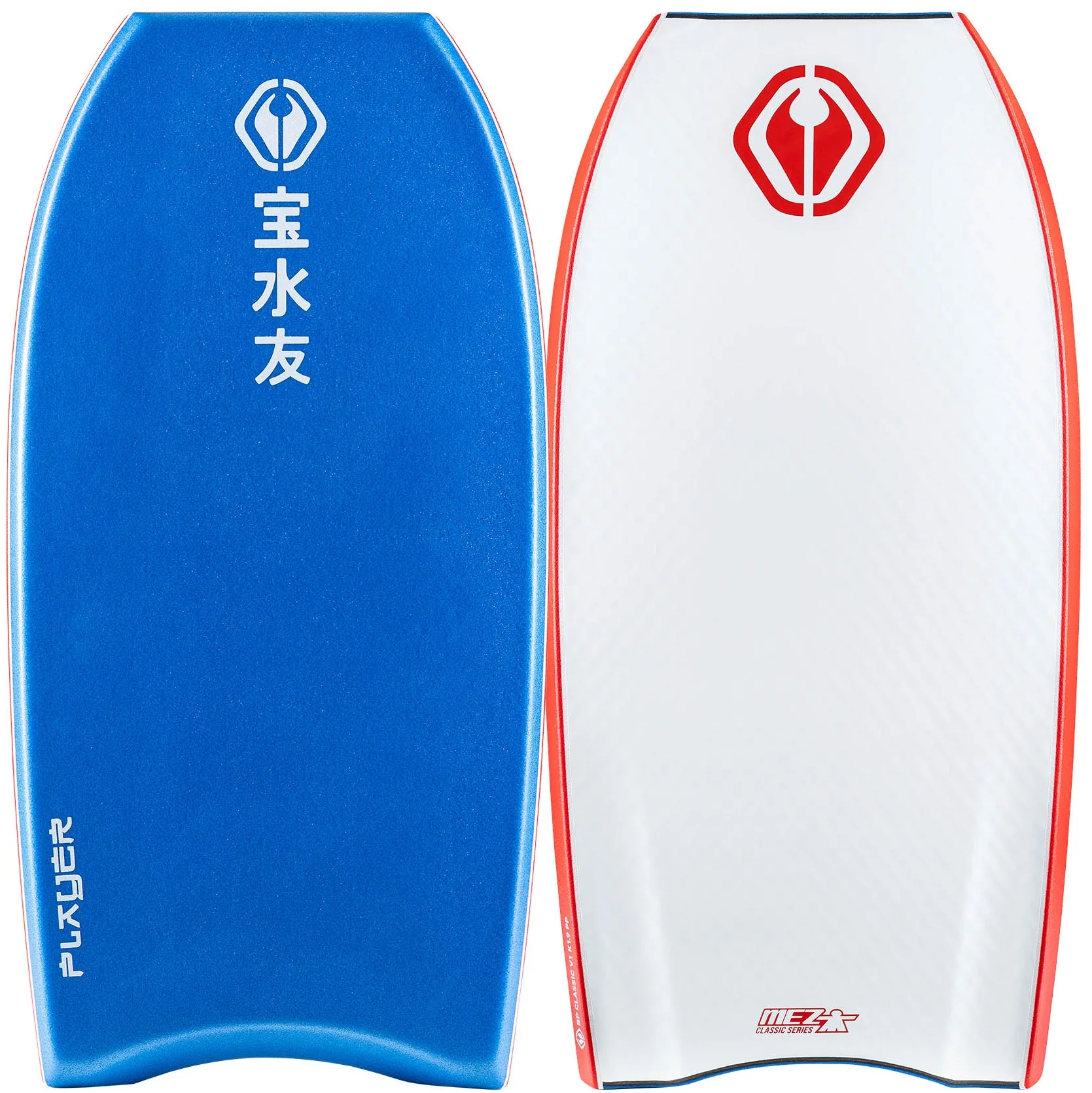 NMD Ben Player Classic Kinetic PP Bodyboard - Image 2